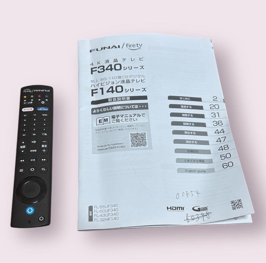 フナイ FUNAI FL-32HF140 firetv 液晶テレビ 極美品