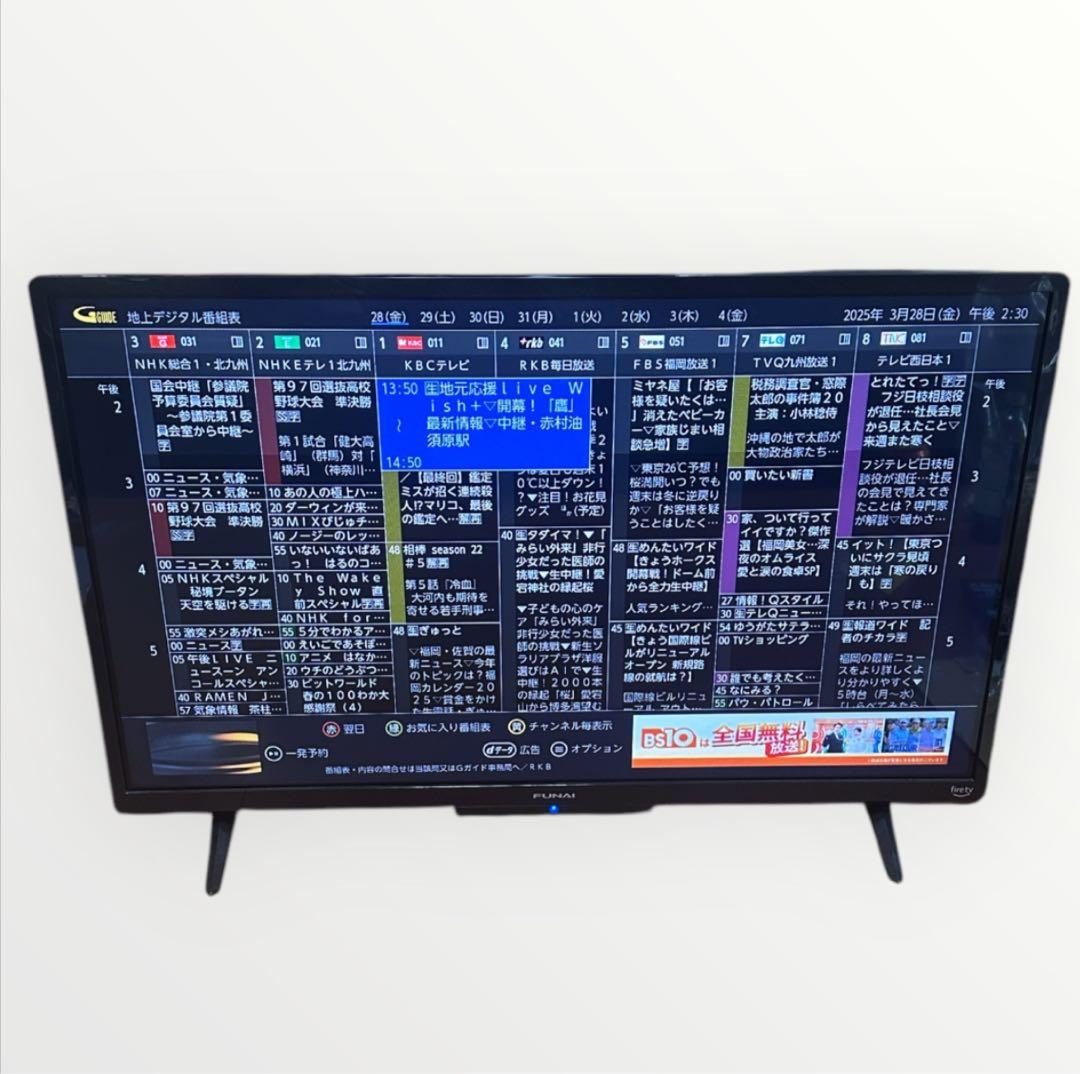 フナイ FUNAI FL-32HF140 firetv 液晶テレビ 極美品
