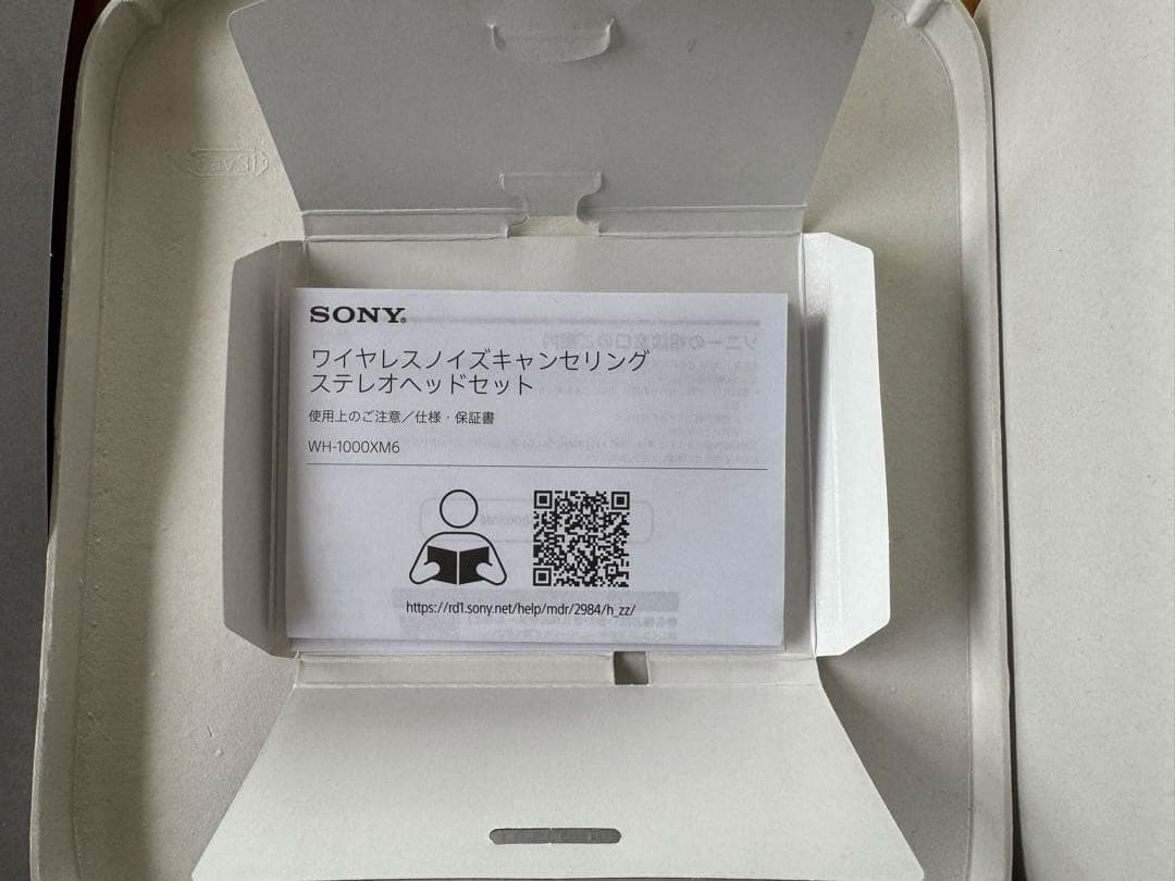 ★極美品★SONY WH-1000XM6 ワイヤレスヘッドホン