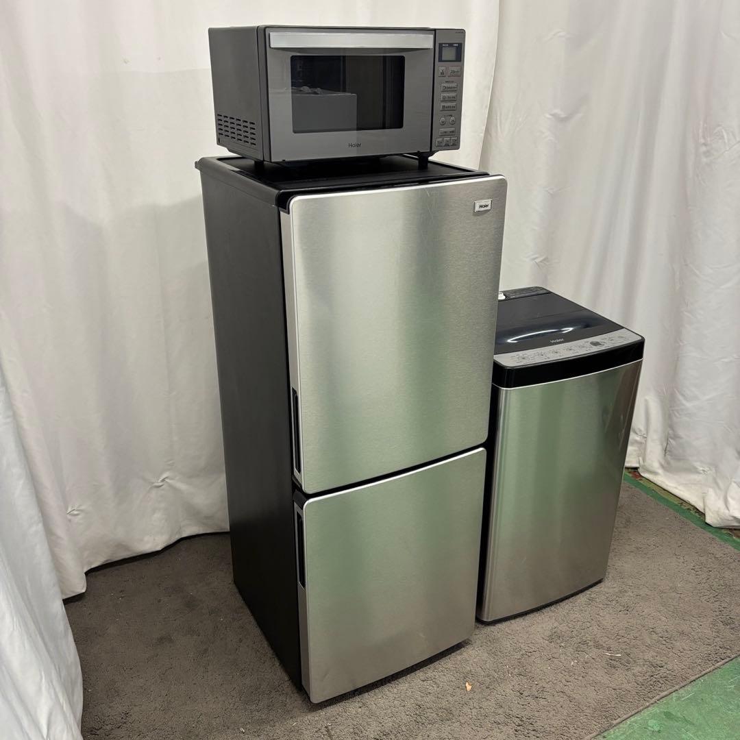 ★97　冷蔵庫　洗濯機　電子レンジ　Haier　家電セット　安い　中古　設置無料