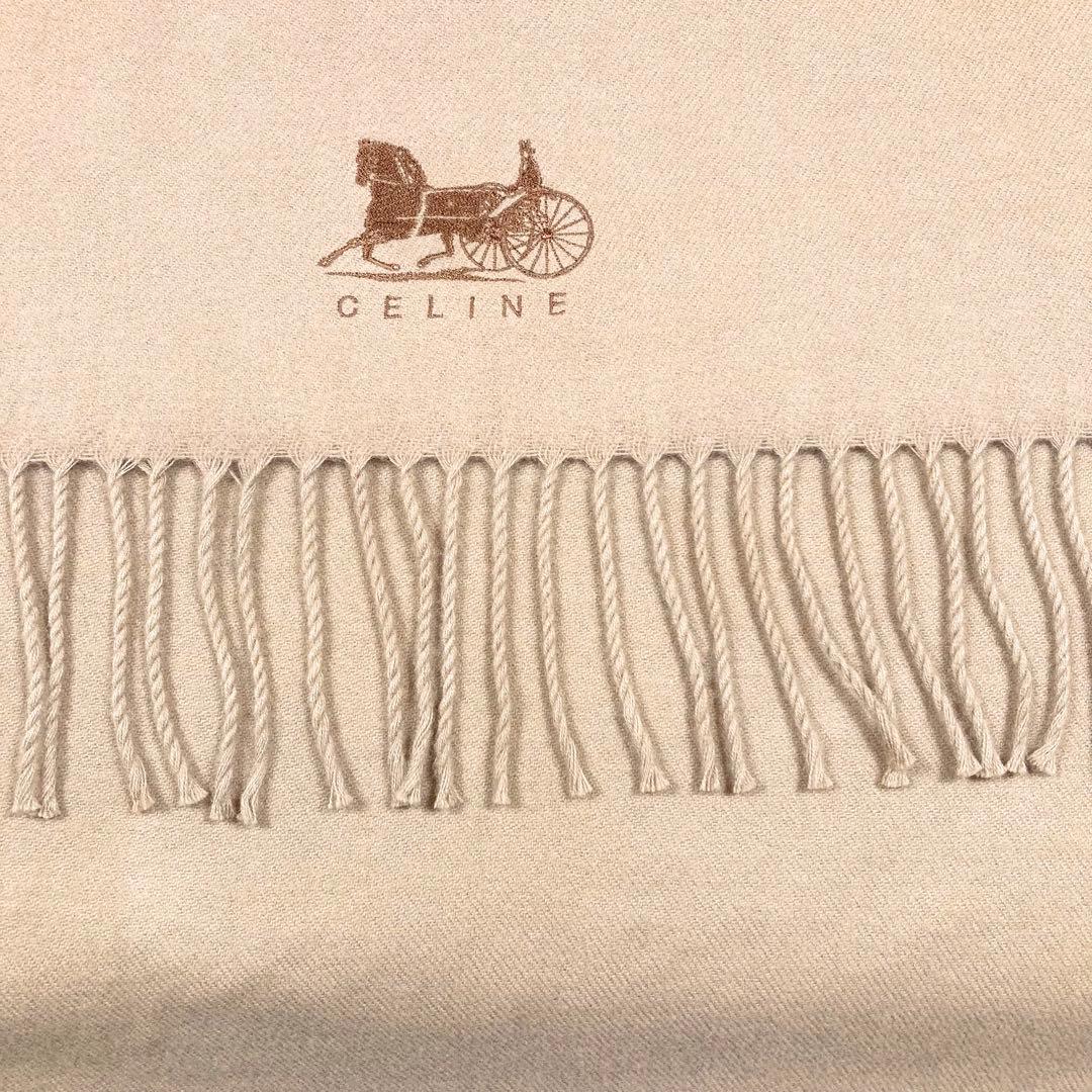 美品 CELINE セリーヌ ひざ掛け ブランケット　ストール　ウール