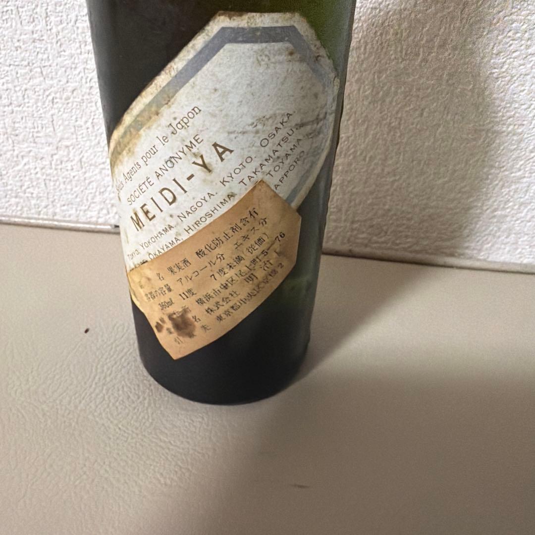 希少　ワイン　果実酒　Château Paveil 1970