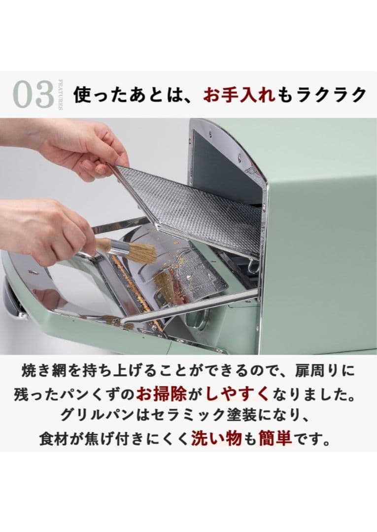 Aladdin　グラファイトグリル＆トースター