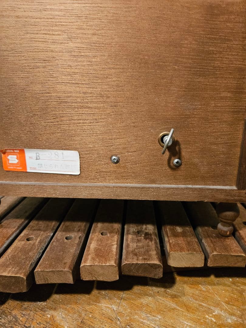 ジュエリーボックス　JPS ノベルティ　非売品　鏡　ミラー　オルゴール　昭和レト