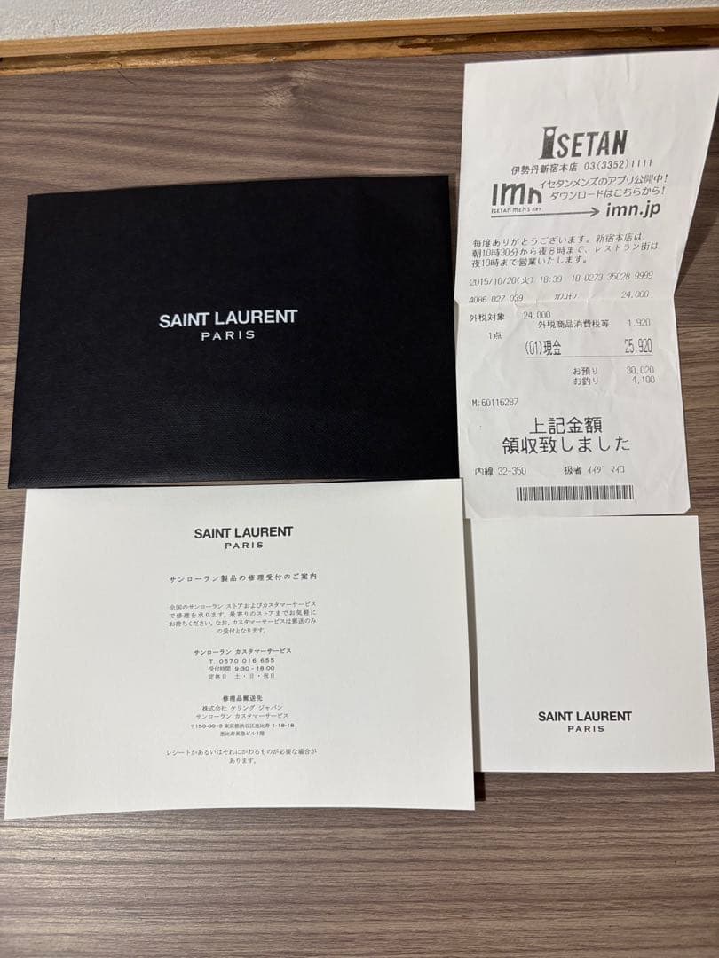 SAINT LAURENT PARIS (サンローランパリ) レザーカードケース