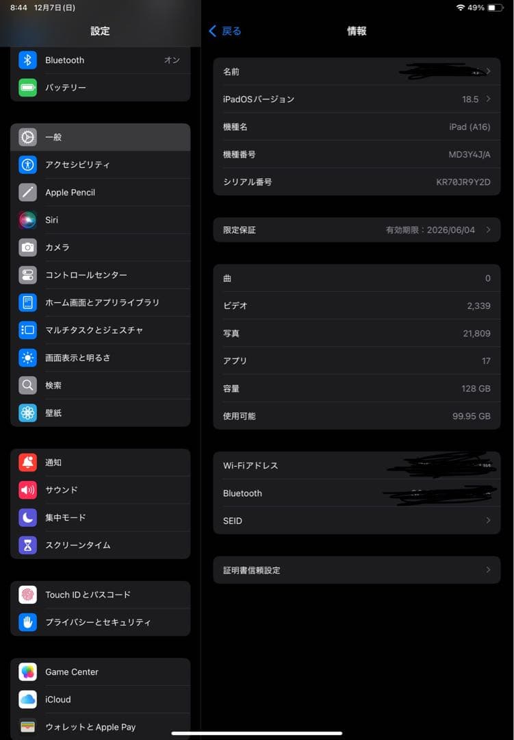 Apple iPad第11世代　A16 本体 128GB Wi-Fiモデル