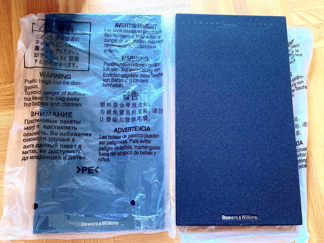 スピーカー・ウーファー B&W 607 S2 Anniversary Edition