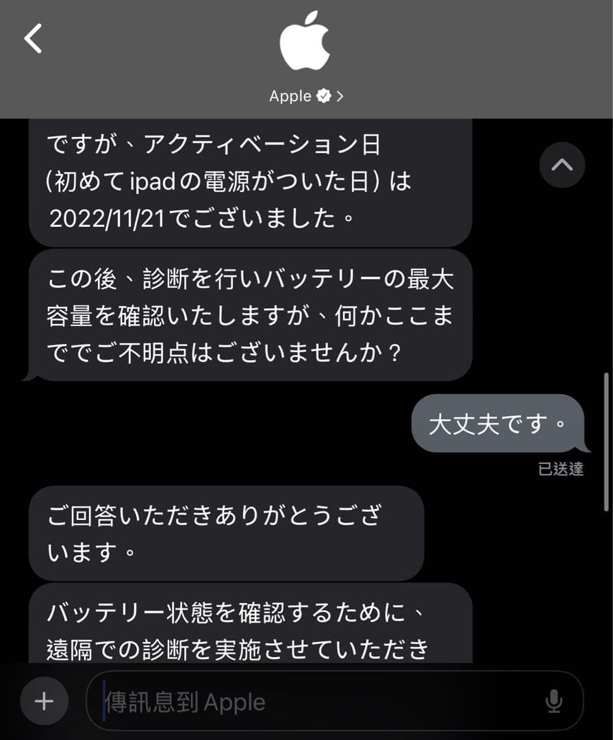 ✨iPadPro11インチ 第4世代 Wi-Fi+ Cellular 512GB