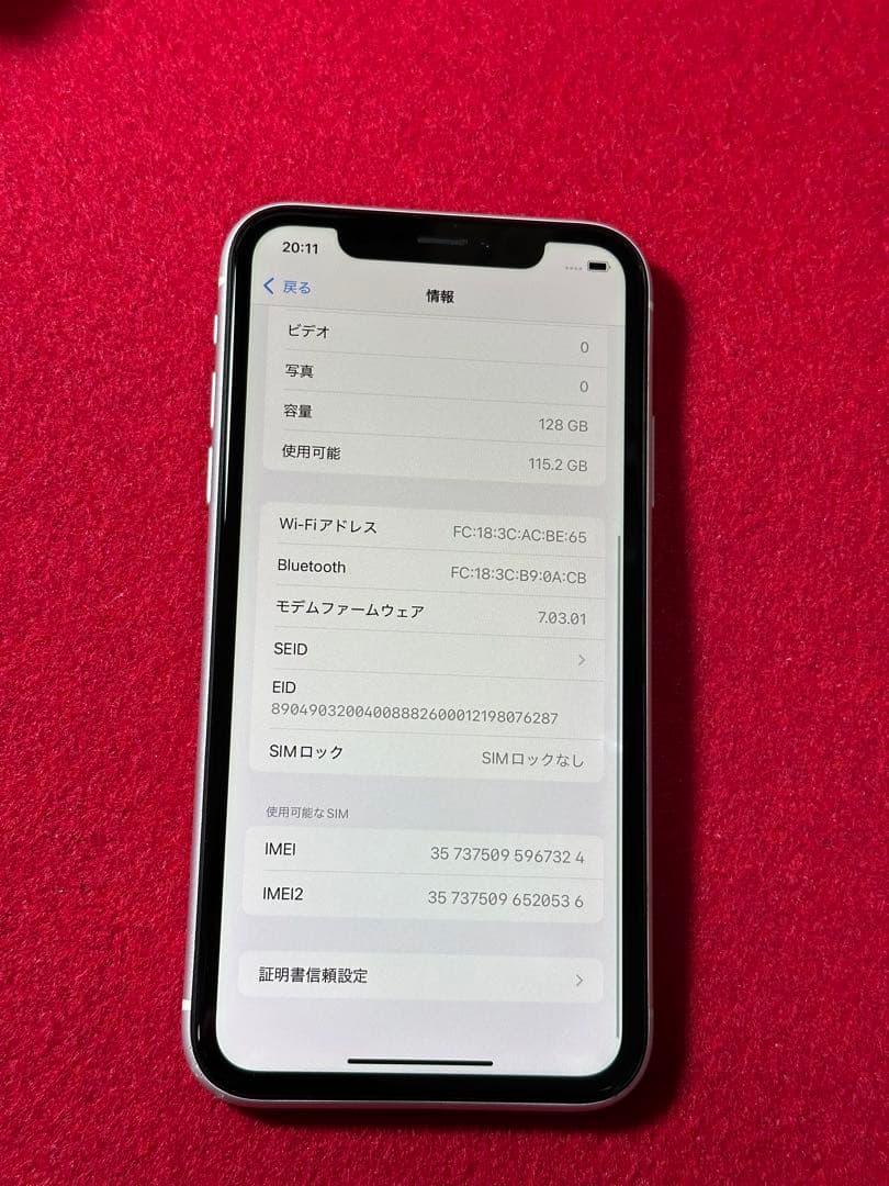 【7324】iPhone XR ホワイト128GB sim フリー