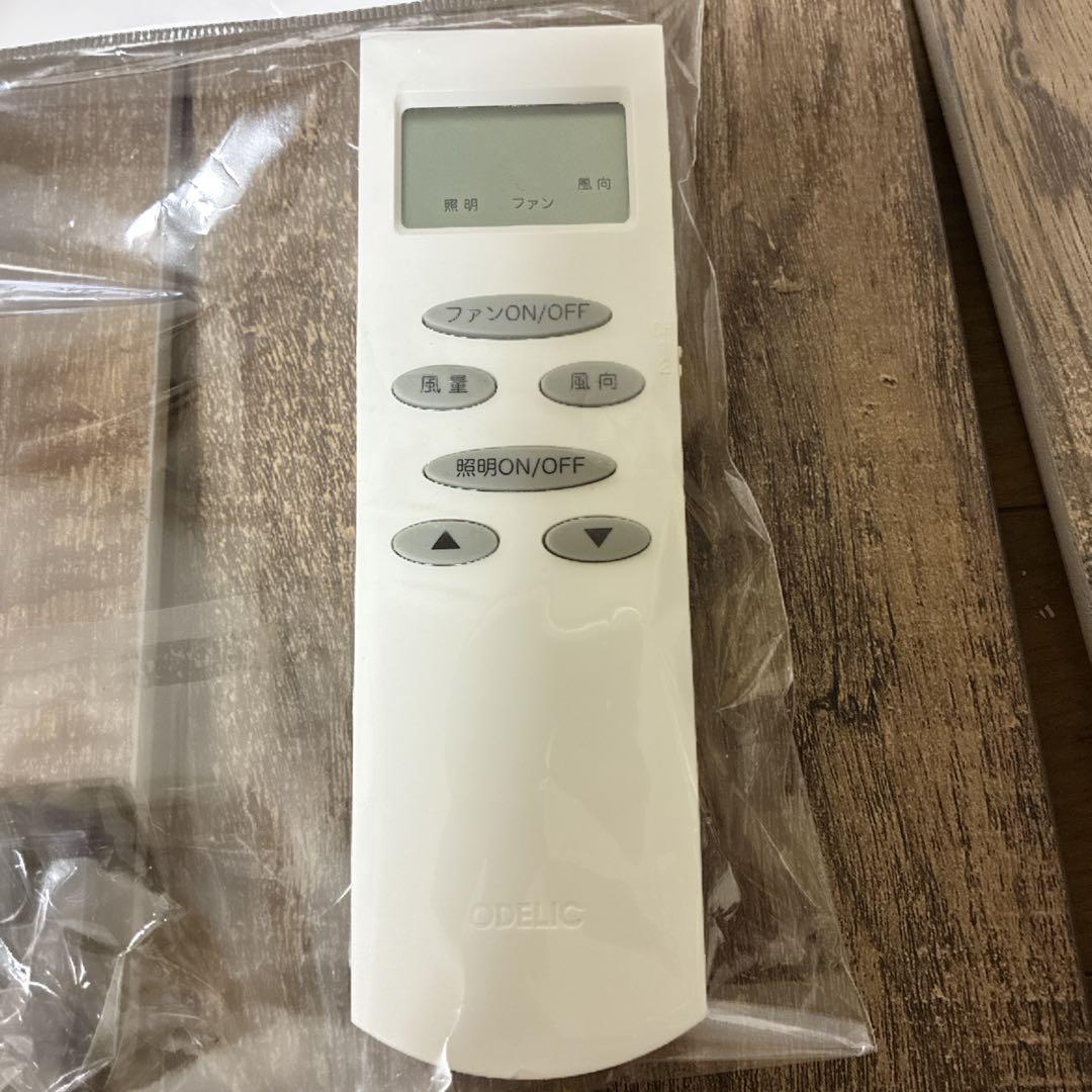 【Mさん専用】ODELIC WF830 シーリングファン