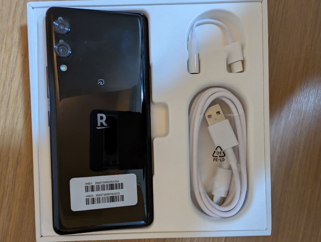 Rakuten Hand 5G 本体