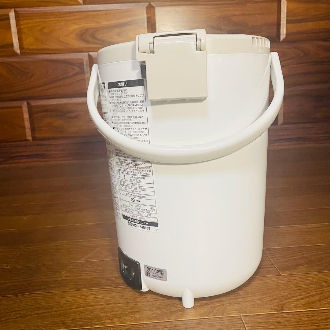 超美品 象印 スチーム式加湿器 EE-RL50-CA ZOJIRUSHI 加湿器