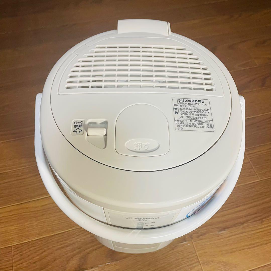超美品 象印 スチーム式加湿器 EE-RL50-CA ZOJIRUSHI 加湿器