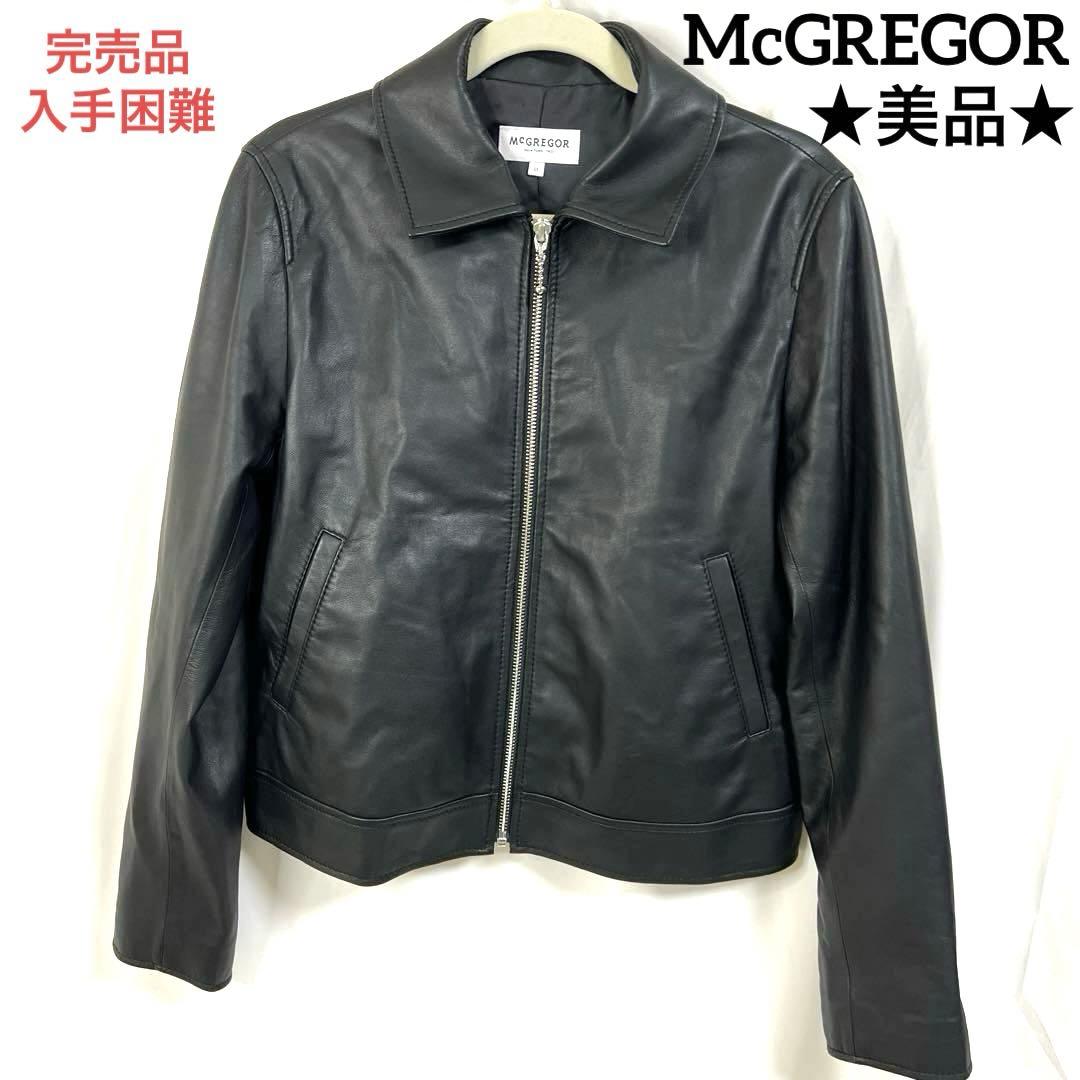美品McGREGOR ライダースジャケット　革ジャン　レザージャケット　ブラック
