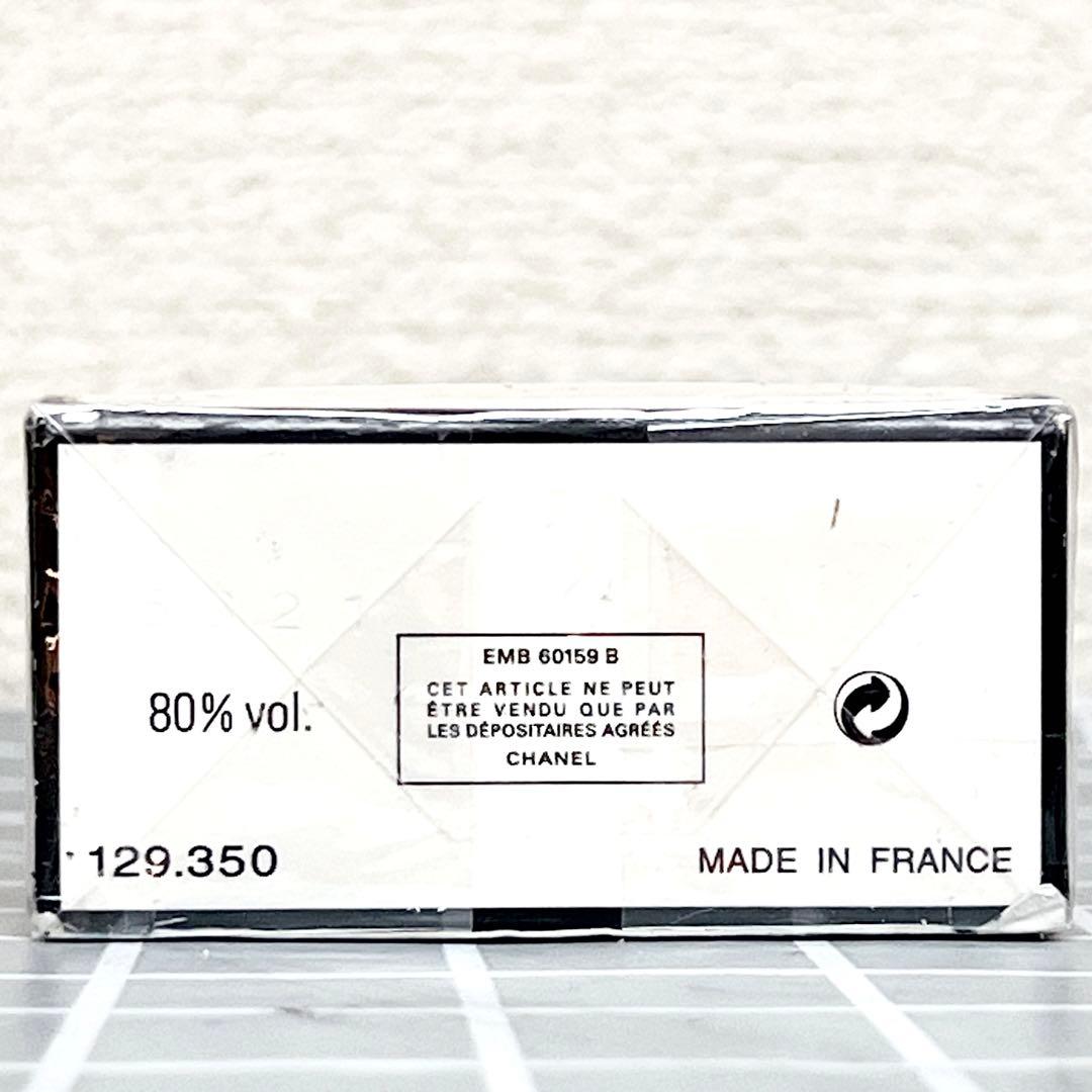 CHANEL シャネル No.19 オードパルファム 50ml