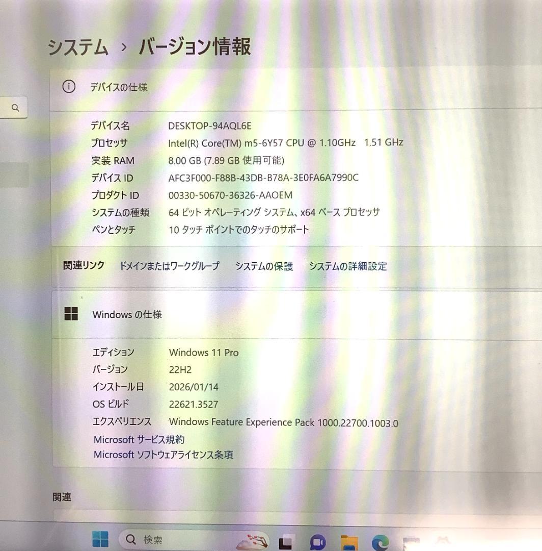 ③-L20-Panasonic CF-RZ5 ノートパソコン AC付き 1点