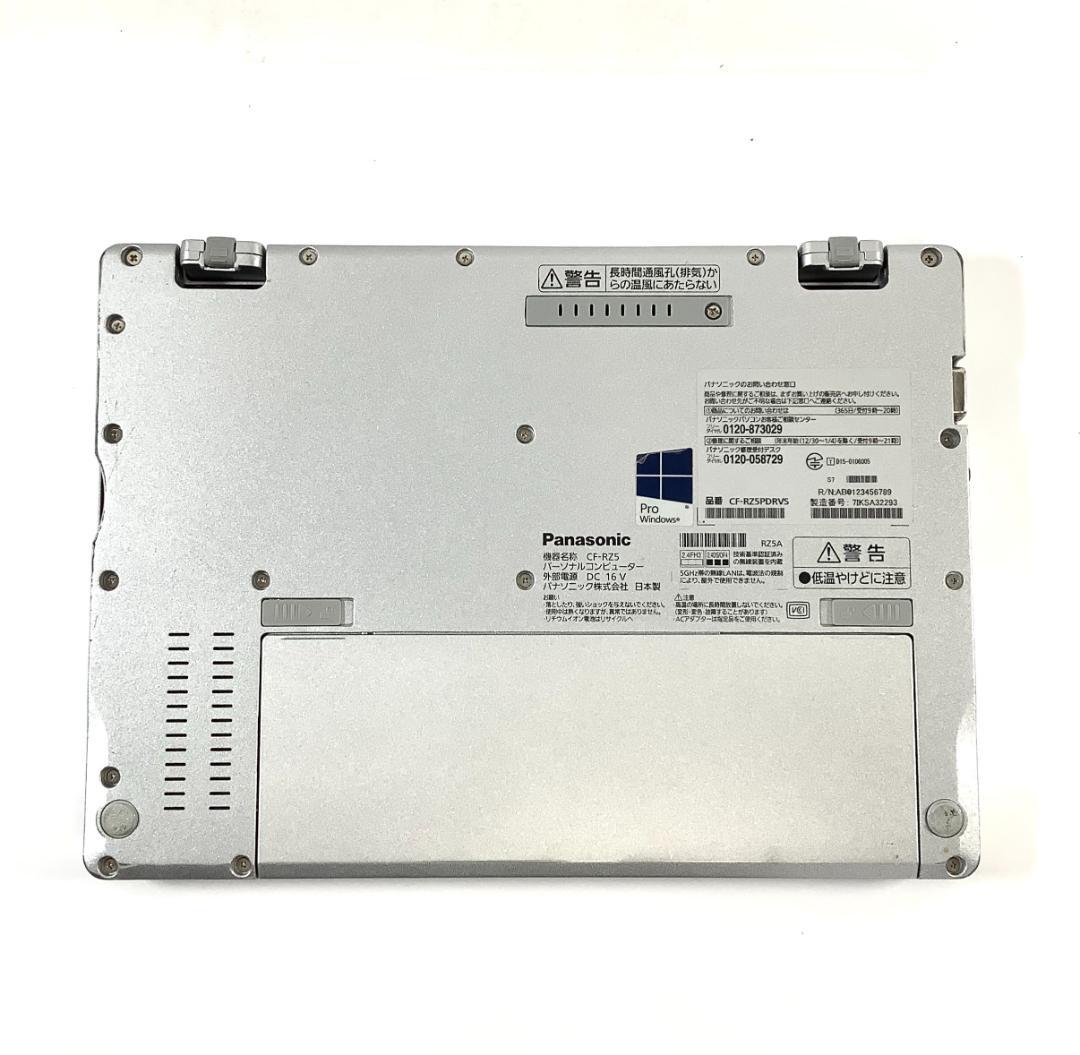 ③-L20-Panasonic CF-RZ5 ノートパソコン AC付き 1点
