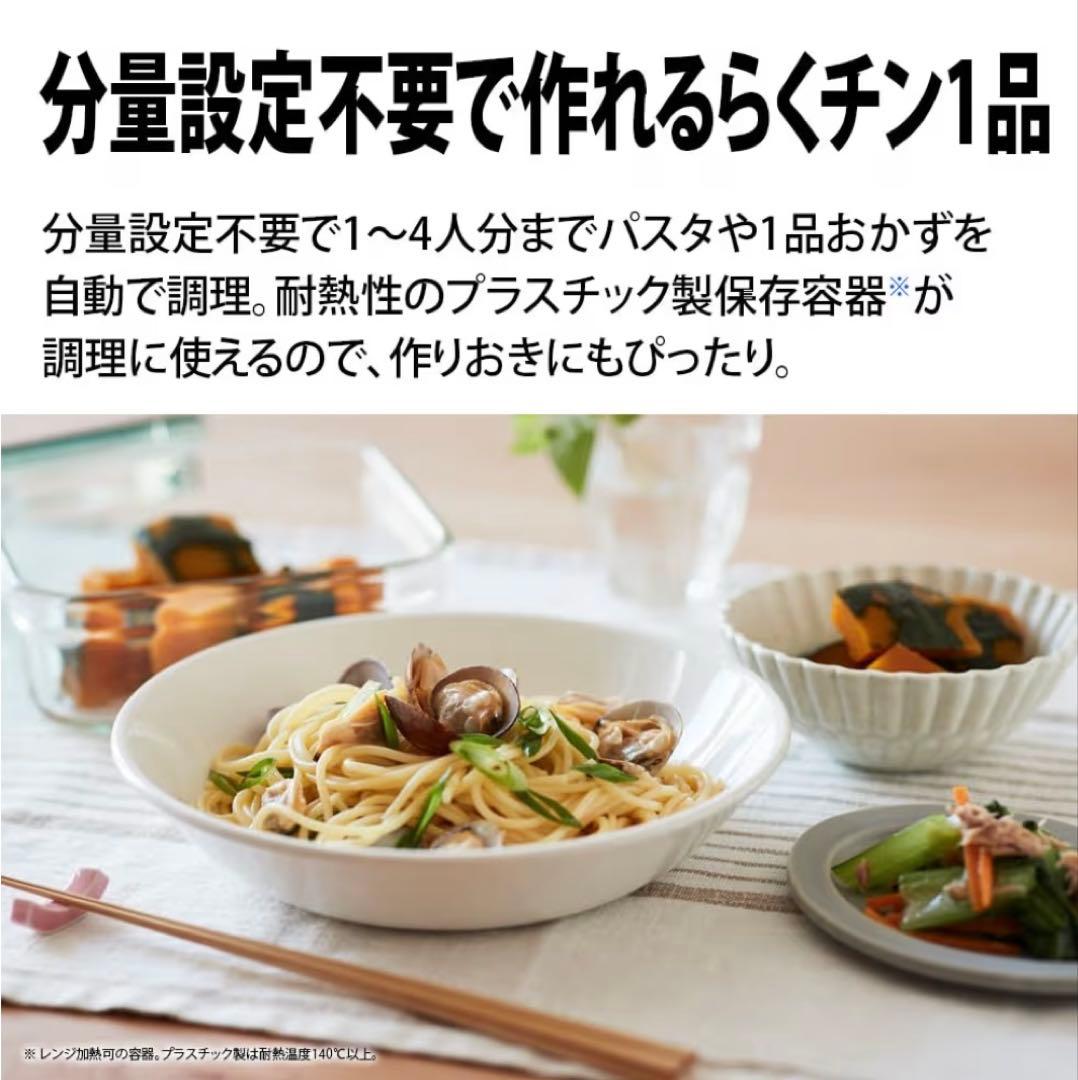 SHARP ウォーターオーブン ヘルシオ AX-LSX3A-T ブラウン