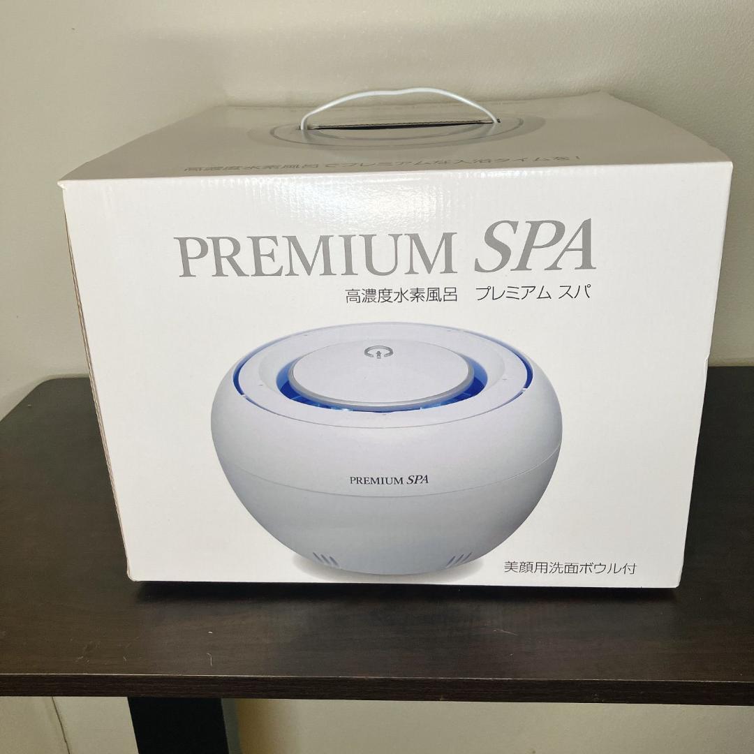 PREMIUM SPA PSP0001 高濃度水素風呂 シナジートレーニング