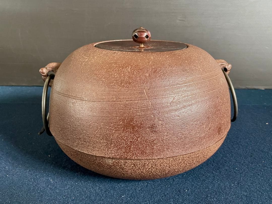 割引❗️【未使用 美品】「母」 刷毛目地紋 姥口 平丸釜 浄清 釜鐶（1014D）