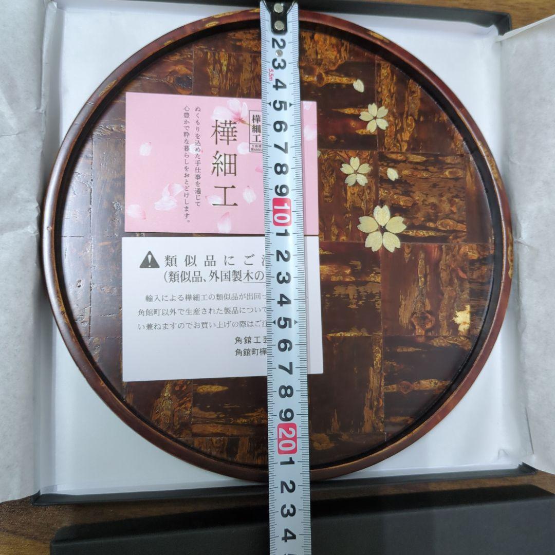 角館　樺細工　丸茶盆小　桜 直径約20cm