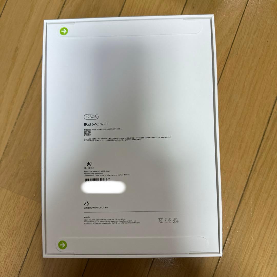 【週末限定お値下げ中！】Apple iPad 第11世代 128GB シルバー