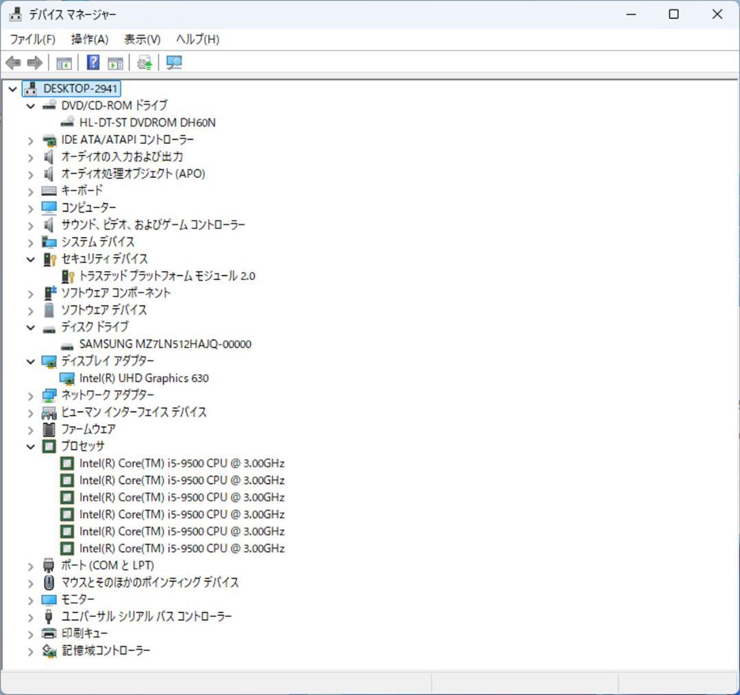 初期保証 i5-9500 8GB SSD512GB オフィス Win11