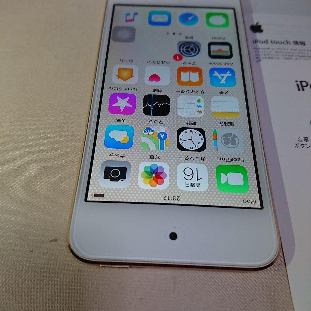 1170番.新品バッテリー iPod touch 第6世代 ゴールド 128GB