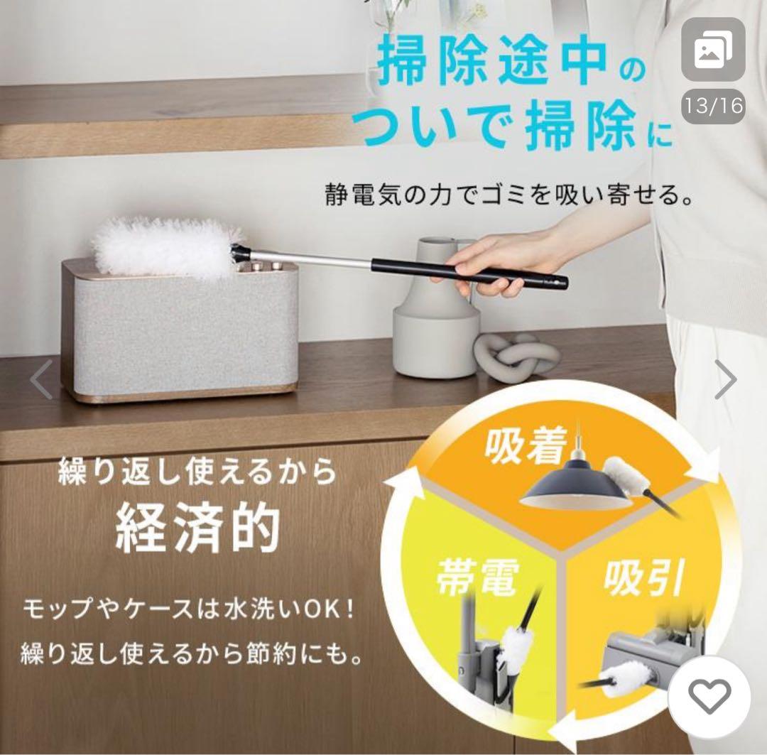 【新品】マジカリーナ　軽量1.1kgスティッククリーナー （SCD-124P）