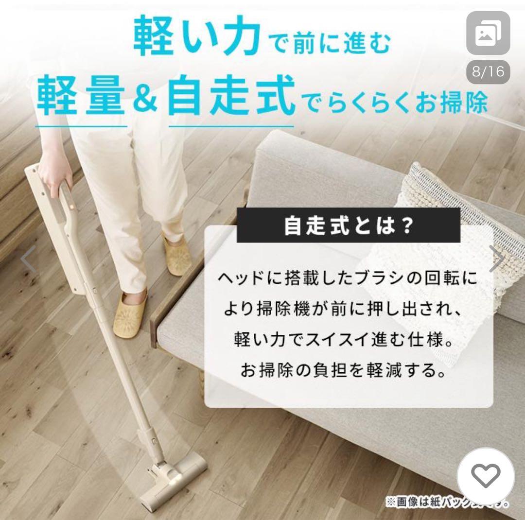 【新品】マジカリーナ　軽量1.1kgスティッククリーナー （SCD-124P）