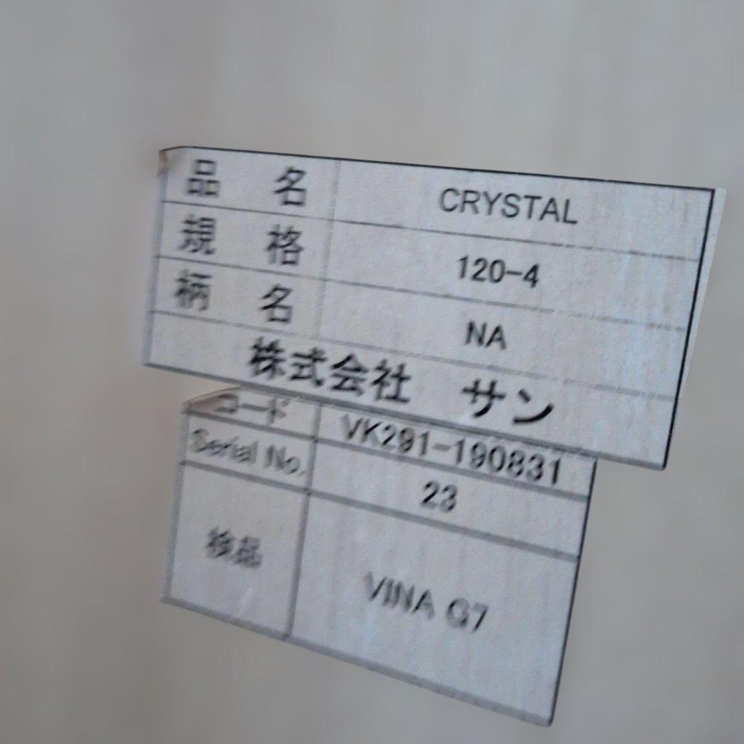 4段ローチェスト