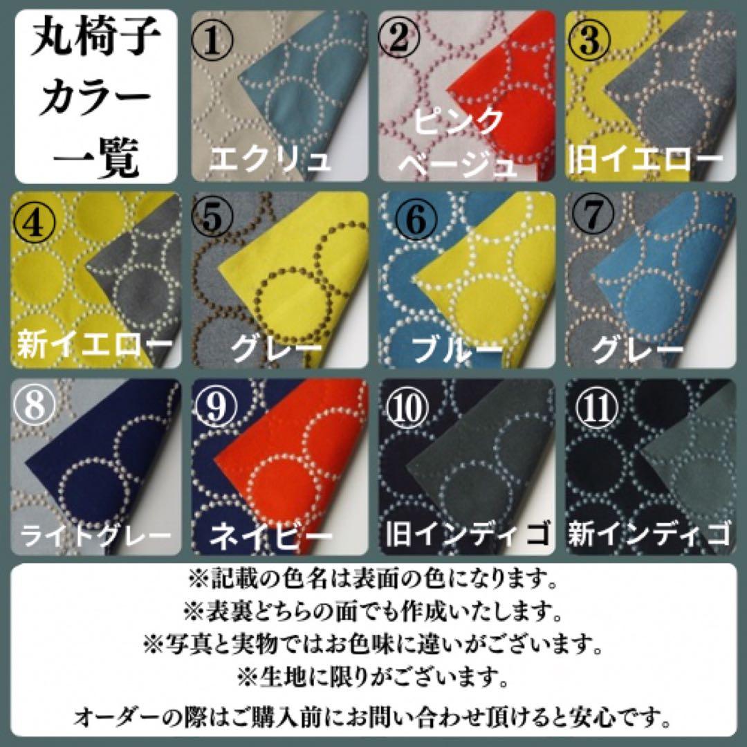 ミナペルホネン スツール タンバリン 丸椅子 【ブルー/イエロー】 チェア 椅子