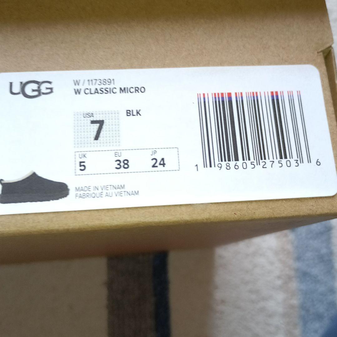 <美品>UGG ムートンショートブーツ ブラック USA 7