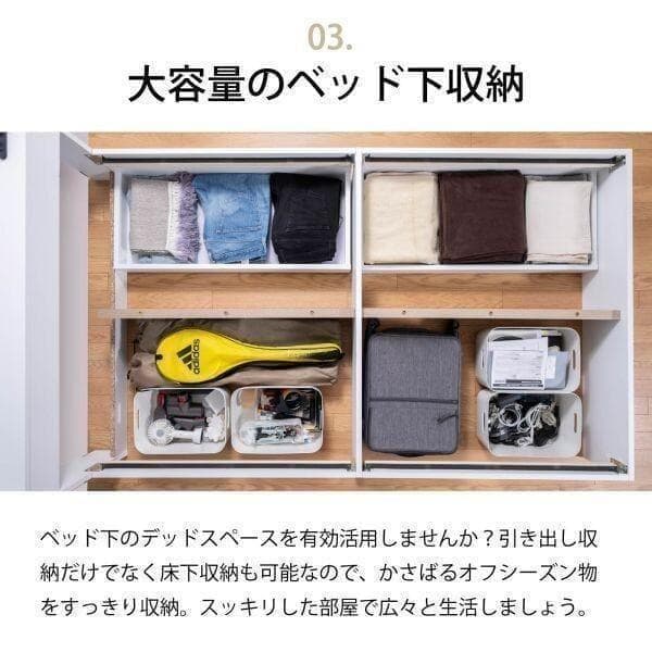 クイーン ベッドフレー ム 単品 収納 コンセント付 新品送料込 最短翌日着