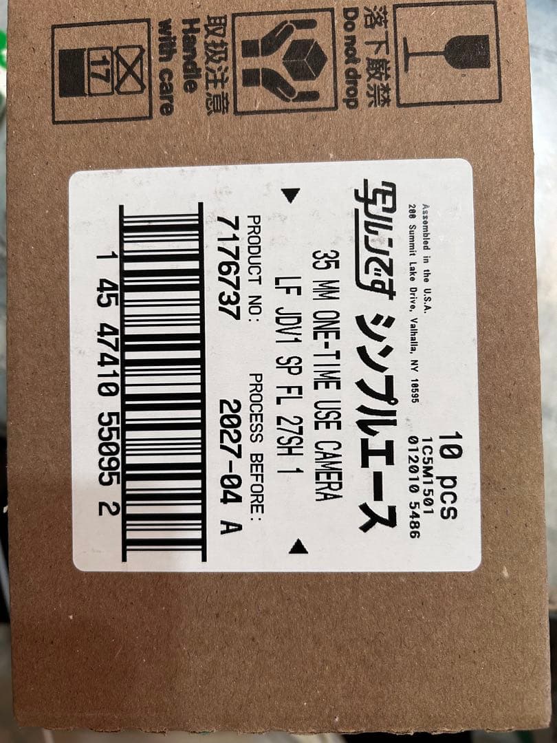 フジカラー写ルンです newパッケージ 27枚撮り 1ケース( 10個入り)