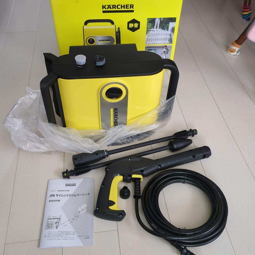 KARCHER JTK 高圧洗浄機