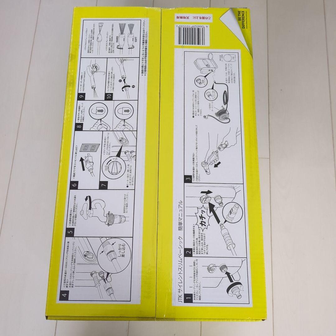 KARCHER JTK 高圧洗浄機