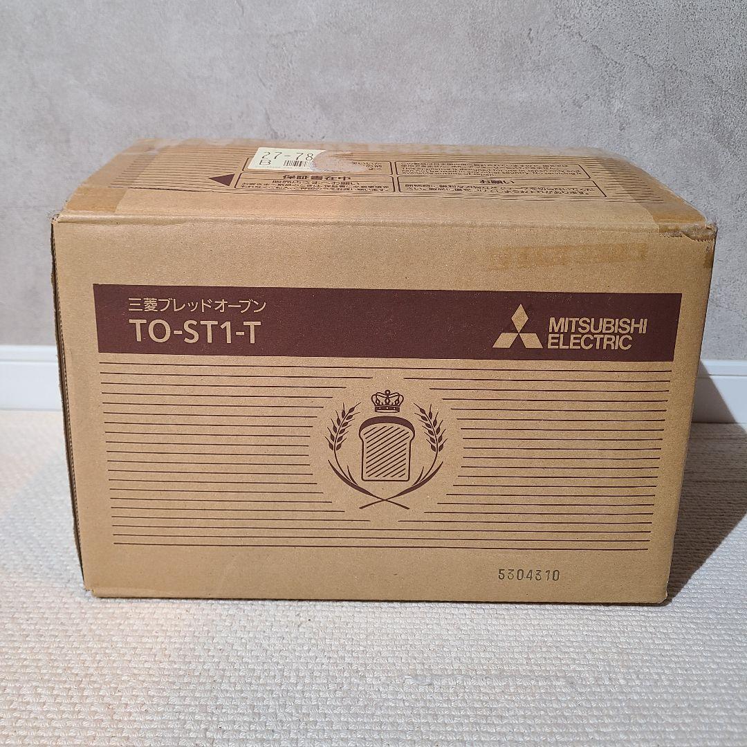 三菱　MITSUBISHI　ブレッドオーブン　TO-ST1-T　2023年製