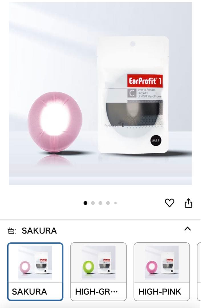 週末値下げ　極美品　BOSEQuietComfortUltra おまけ付き