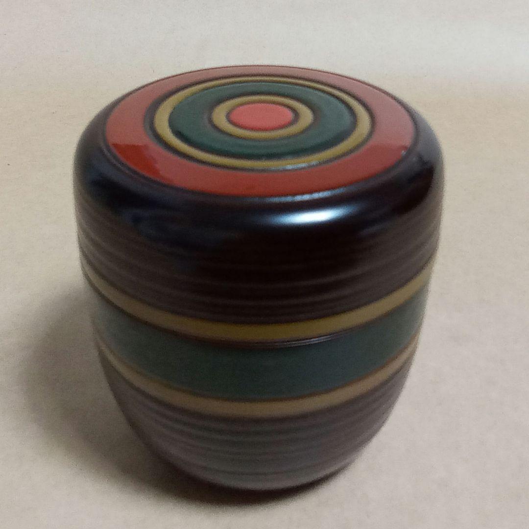 棗　太独楽　沈刻