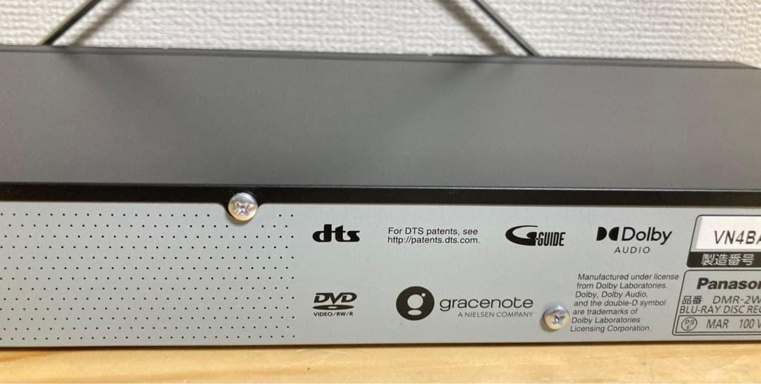 ☆ 2024年製 Panasonic ブルーレイレコーダー DMR-2W102