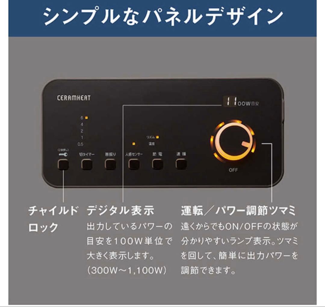 DAIKIN セラムヒート ERFT116AS-W