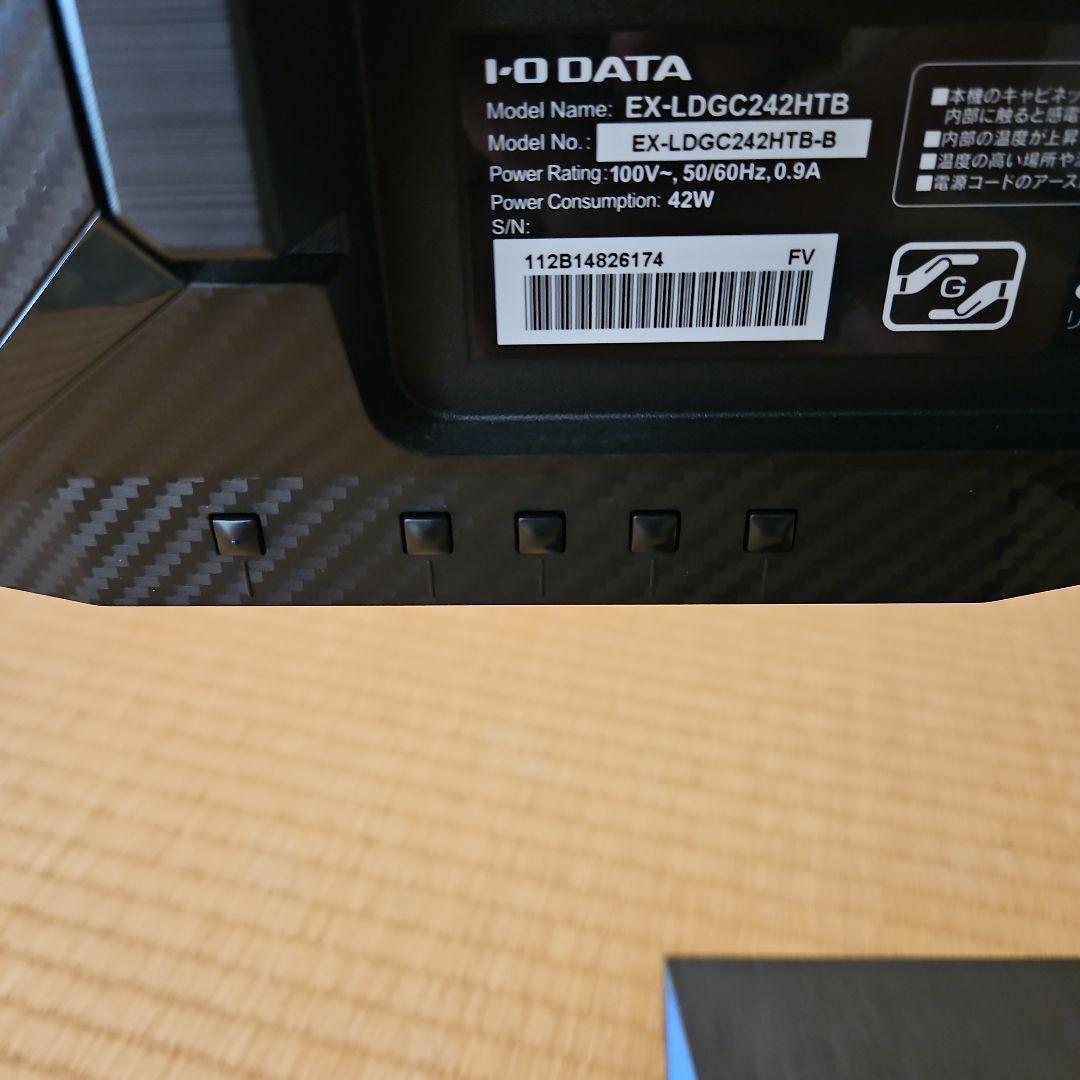 Giga Crysta 144Hz対応 23.6型ワイド液晶ディスプレイ