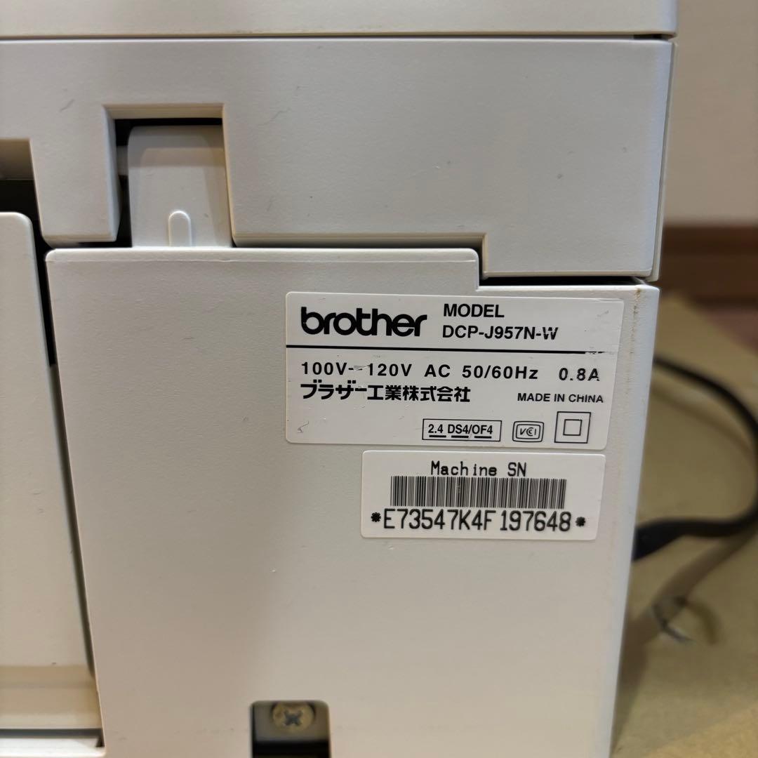 ブラザー プリンター A4 インクジェット複合機 DCP-J957N-W おまけ