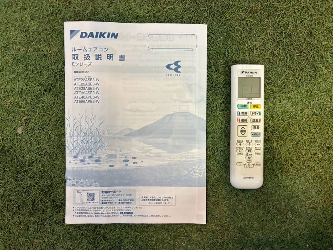 1983 ダイキン【ATE22ASE3-W】2023年 6畳 エアコン 中古