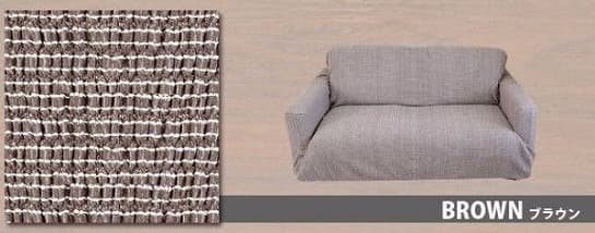 メルカリ最安値☆ フィット式 ストレッチ ソファ