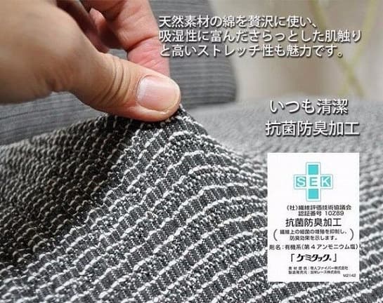 メルカリ最安値☆ フィット式 ストレッチ ソファ