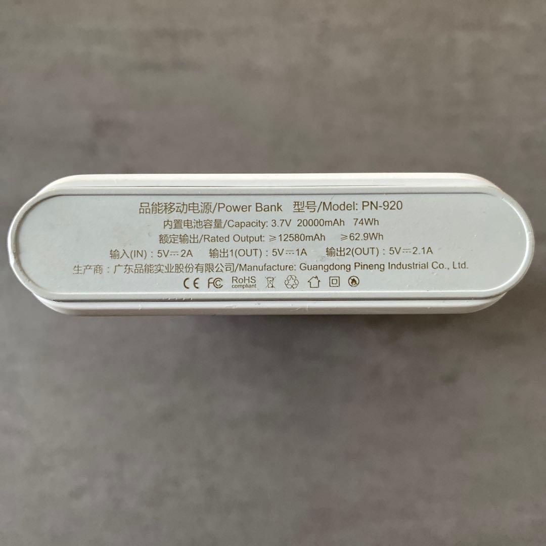 スマホアクセサリー PINENG Universal USB Backup Power