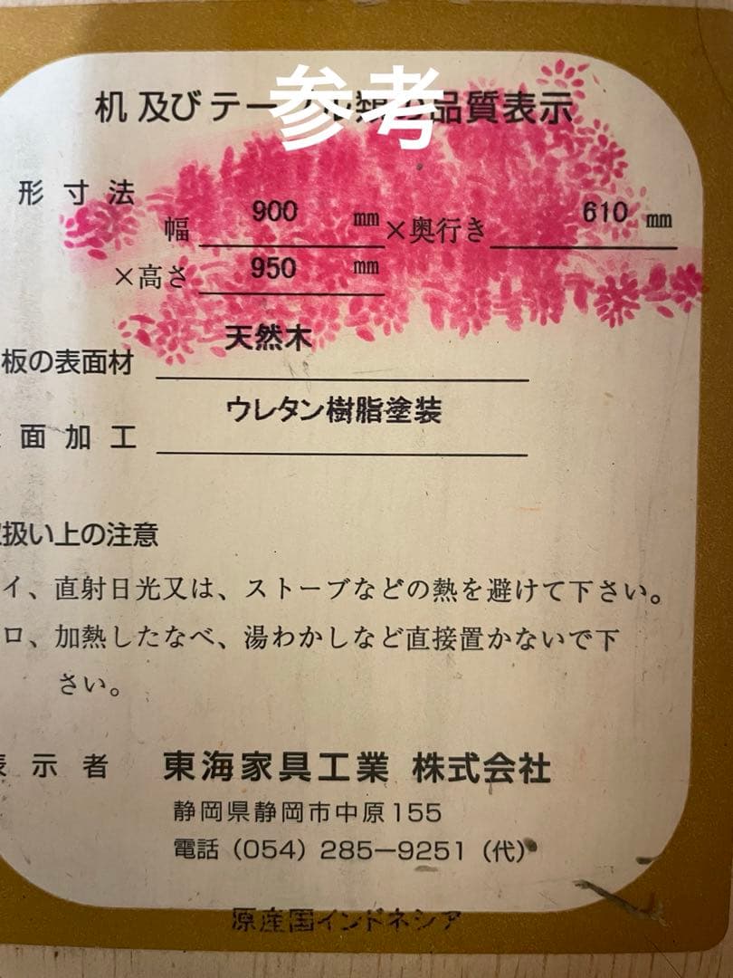 木製クラシックデスク 収納付き