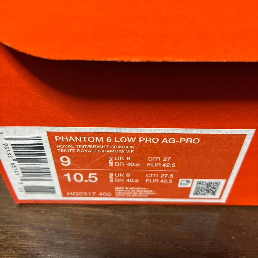Nike Phantom6 LOW PRO AG 人工芝サッカーシューズ